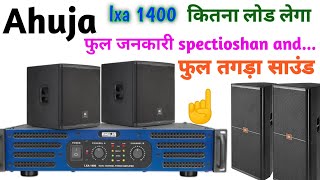 Ahuja lxa 1400 watt amplifier full review | Ahuja lxa 1400 watt