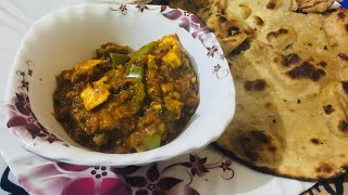 Panner butter masala | Paneer with capsicum recipe | Paneer dry recipes | Tasty Paneer masala recipe