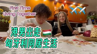 A Taste of the Forbidden Fruit: My White Girlfriend Tries Durian!