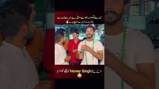 Honey Singh ka second varjan #honeysingh #trending #song #shorts