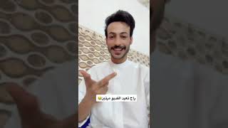 قصه زواج مضحكة جدا