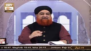 Haiz ke Wajah se Chute huwe Roze rakhne ke liye kya Husband ke permission leni hogi ? By Mufti Akmal