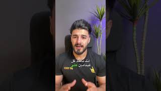 ليش ما لازم تستخدم ال Multivitamin