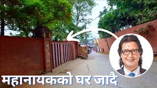 महानायक राजेश हमालको घर जादै || Lainchour to Samakhushi via KapurDhara|| Rajesh Hamal House