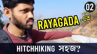 Rayagada Hanging Bridge | Hitchhiking in Rayagada | Odisha Travel | Vlog 2