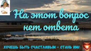 📗Роберт АДАМС📖Кто ты📗 #Аудиокнига