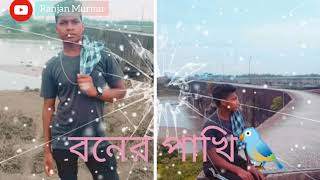 Jantam_Jodi_Tui_Chere_Jabi Bangla WhatsApp video