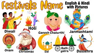 Festivals Name in Hindi & English😃त्योहारों के नाम🌟Indian festivals name #festival @FooFooTvKids