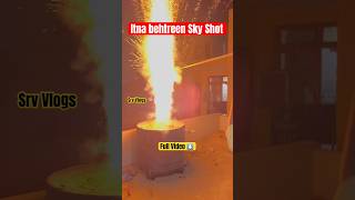 क्या SKY SHOT है #shorts #shortvideo #reels #diwalicelebration #diwalicrackers #diwali2024