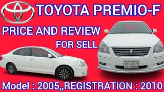 Toyota Premio F 2005/2010#Used car# Price & Full Review in Bd.