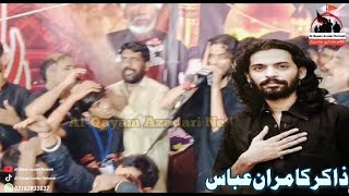 Live Majlis| 15 Muhammad | Zakir Kamran Abbas | Rasol Nagar jhomra Road Mansora Abad Faisalabad