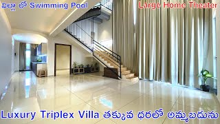 178 Sq Yards | Luxury Triplex Villa | Villa For Sale in Gated Community | Villa For Sale | Hyderabad