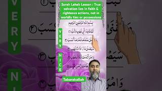 Heartfelt recitation and reflection sura lahab,  Surah short video, Listening quran : Egzon Ibrahimi