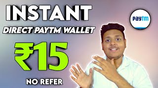 🤑 Paytm Wallet Rs.15 Instant Cashback Received Free Paytm Earning App