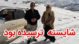 سفر بدون چاین  ، برف باری چنین سختی ها هم دارد