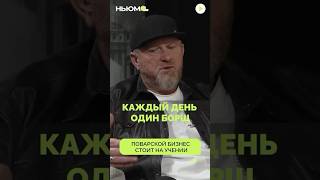 Константин Ивлев: варить борщ — тоже наука!🧐 Согласны?