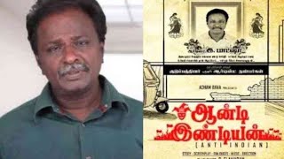 Anti Indian ( 2021) Movie Review | Bule Sattai Maran