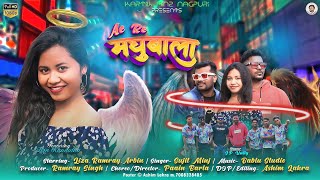 Ae Re Madhubala  || New Nagpuri Dance Video 2022 || Singer - Sujit Minj || Rourkela