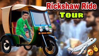 Rickshaw Ride Tour With Friends 🛺 ￼😍 Chai Peene Gaye Shah Faisal 😍 || Muzamil Chemo Vlogs ||