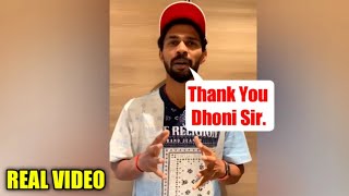 Ruturaj Gaikwad's emotional statement for Dhoni on being handed over captaincy of CSK for IPL 2024