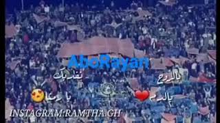 #رمثاوي #رمز_الإنتماء نادي الرمثا الرياضي ادعمو القناة اشتراك ولايك 💙💙💙💙💙💙💚💙💚💙💚