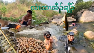 celebrating water festival at river side, playing water, fishing and finding snails.