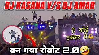 DJ KASANA VS DJ AMAR COMPETITION 2023🔥| MA SHAKUMBHARI DEVI YATRA | अब तक का सबसे खतरनाक COMPETITION