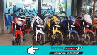 TVS Apache RTR 160 4V vs TVS Apache RTR 160 [ TVS  Flagship Model in 160c Sagment ] Showroom Video