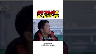 아픈 기억 소환에 정신 혼미한 김풍(feat. 옾..)