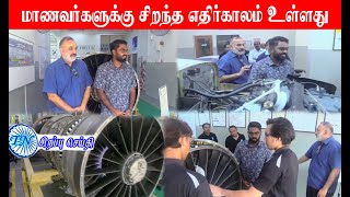 MALAYSIA TAMIL SPECIAL NEWS 16.08.2024 தொழில்திறன் கல்விக்கு அதிகளவில் முக்கியத்துவம் அளிக்கப்பட்டு