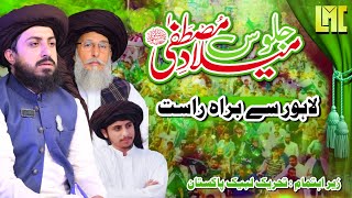 🚨Live Markzi Tehreek Labbaik Pakistan Meelad E Mustafa Julos Lahore