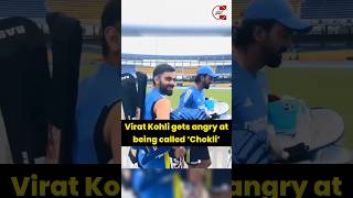 Virat Kohli gets angry at being called ‘Chokli’ in front of teammates. #shorts #youtubeshorts #short