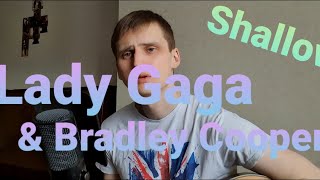 Bradley Cooper & Lady Gaga - Shallow (cover)