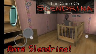 Дитя Слендрины! В игре The Child Of Slendrina