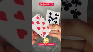 Card trick kaise krte hain ? shorts#cardtrick#magictrick#desijugadno.1