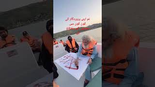 فبأي آلاء ربك تكذبان؟ | تم اپنے پروردگار کی کون کون سی نعمت کو جھٹلاؤ گے #viral #facebook