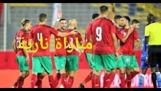 ملخص مباراة المغرب امام افريقيا الوسطى اياب تصفيات امم افريقيا