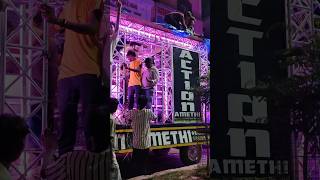 Action Dj Amethi | #janmashtami | #video | #dj | #sound | #trending | #remix | #compitition | #short