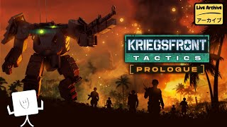 【LIVE Archive】-「Kriegsfront Tactics : Prologue」Game Buatan @togeproductions yang SANGAT LUAR BIASA