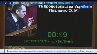 НОВОСТИ УКРАИНЫ 07 07 2015 Депутаты Верховной Рады предложили запретить слово Россия!