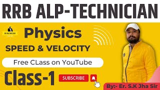 Speed and Velocity Class-1 | S.K Jha Sir Science | Physics Free Playlist | #rrb #alp #ntpc #group