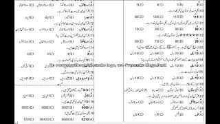 2=Islamiat Elective 2nd Year Lect 02 Part ii Ghulam Mujtaba Qureshi 22 03 2021