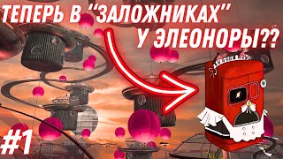 ВОШЕЛ В ЖИЗНЬ ЭЛЕОНОРЫ НА СЛОЖНОСТИ ''АРМАГЕДДОН''! / Atomic Heart: Инстинкт Истребления #1