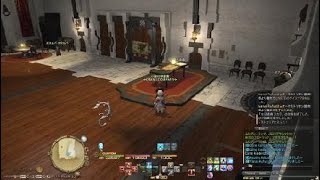 FF14 白魔道士 スカラ