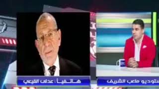 تعليق نارى لخالد الغندور وعدلى القيعى على فوز الاهلى على الترجى الجمهور هو السبب فى المكسب