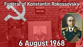 (RARE) Soviet anthem | Funeral of Konstantin Rokossovsky (6 August 1968)