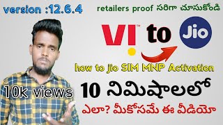 how to jio SIM MNP Activation in telugu||in 2021 || by BunnyVeeresh version 12.6.4