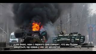 Замены не будет До последнего солдата Военная спецоперация России на Украине