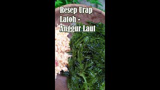 Resep Urap Latoh atau Anggur Laut