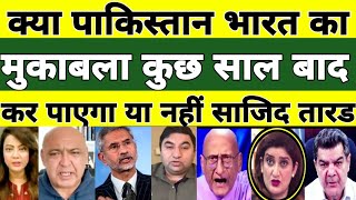 Pak people reaction on India 's World 4th economy power ||Pak Crying||